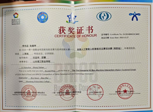 当前位置>gt;专业设置>人工智能技术应用>九,咨询方式专业咨询电话