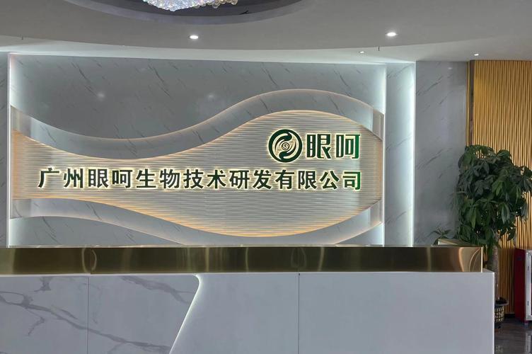 化妆品批发;工程和技术研究和试验发展;大数据服务;人工智能应用软件