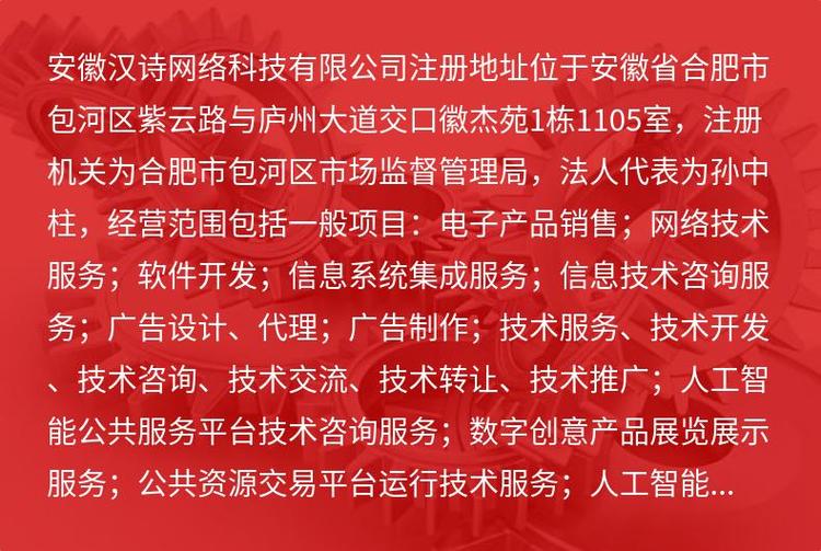汉诗(HanShi)