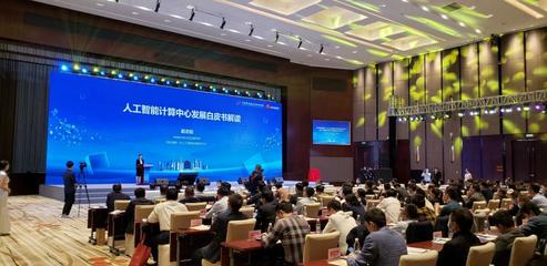 武汉人工智能计算中心项目正式启动建设