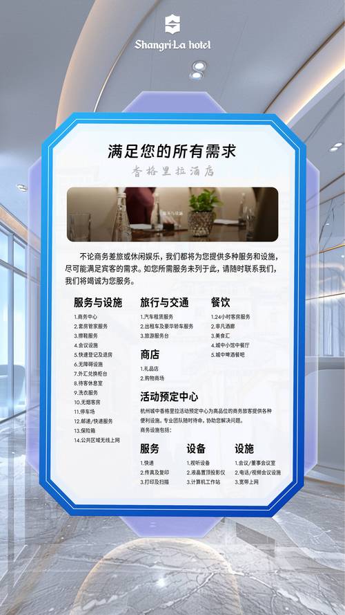 人工智能如何改变酒店行业的客房服务